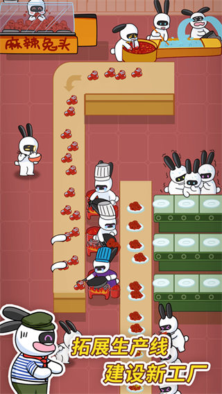 兔克创业记内置MOD菜单