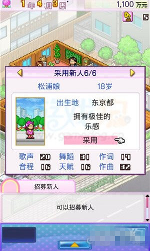 开罗百万进行曲汉化版