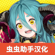 魔王村长和杂货店内置功能菜单