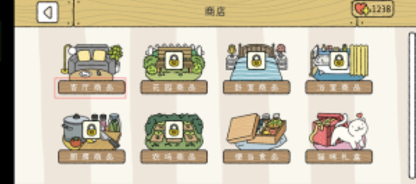 萌宅物语解锁版