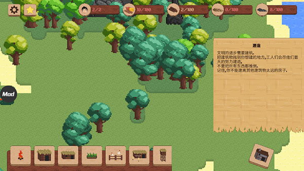 领土战争中文版