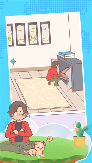 心动瞬间之恋安卓版