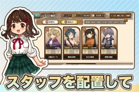 异世界厨房安卓版