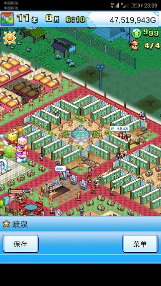 开罗滑雪场汉化版