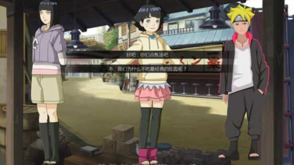 鸣人的假期7.0无白屏无广告无闪退