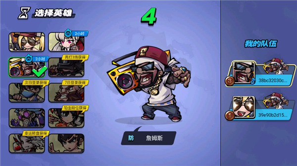 全民吃鸡大战MOD