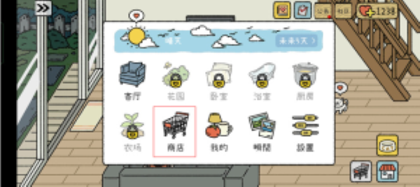 萌宅物语解锁版