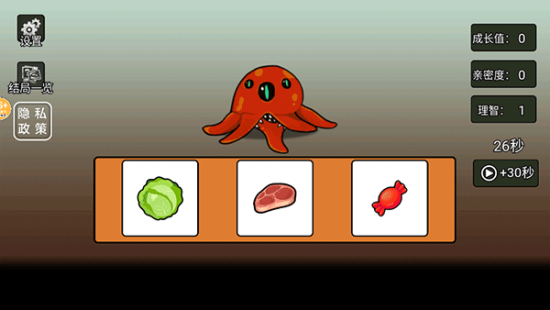 虚拟男友养成全结局