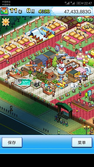 开罗滑雪场汉化版