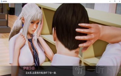 二次元老婆学院