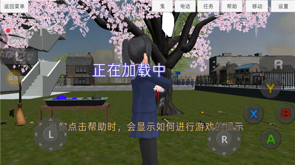 高校模拟器2024汉化版