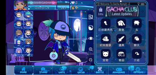 加查女神最新版