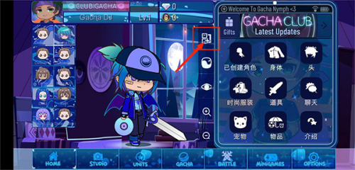 加查女神最新版