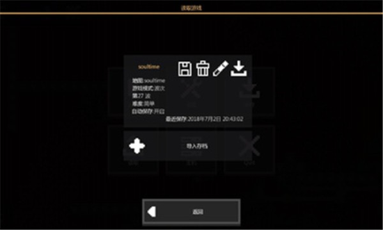 像素工厂科技全解锁最新版