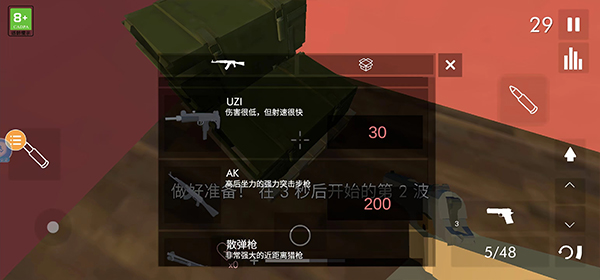 teardown拆迁模拟器