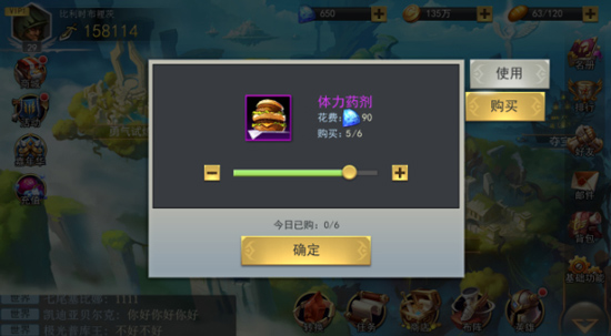 女神联盟2打金版