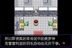 口袋妖怪漆黑的魅影5.0ex