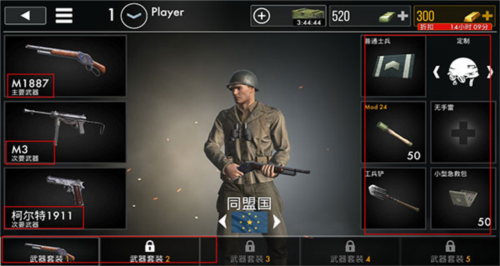 世界战争英雄最新版