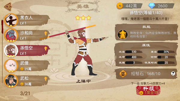 标枪王者无需登录版