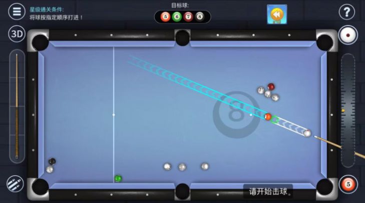 台球游戏大师3D