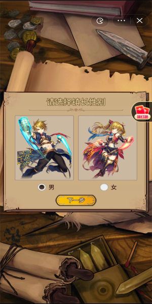 奇境小镇最新版