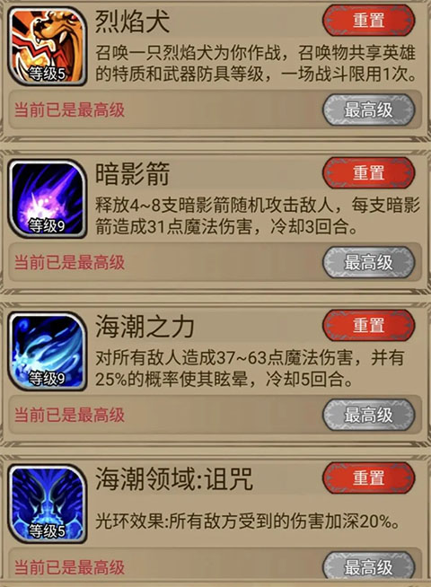 奇境小镇手机版