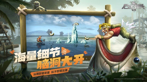 合金弹头3金手指版