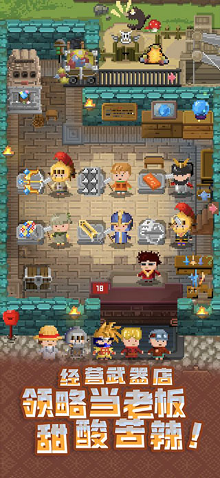 锻冶屋英雄谭免费版