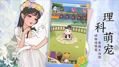 全民学霸最新版