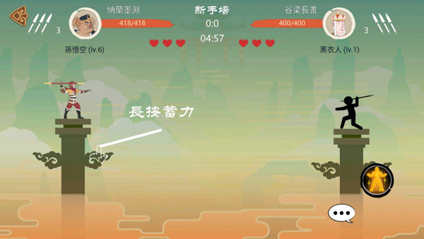 标枪王者无需登录版