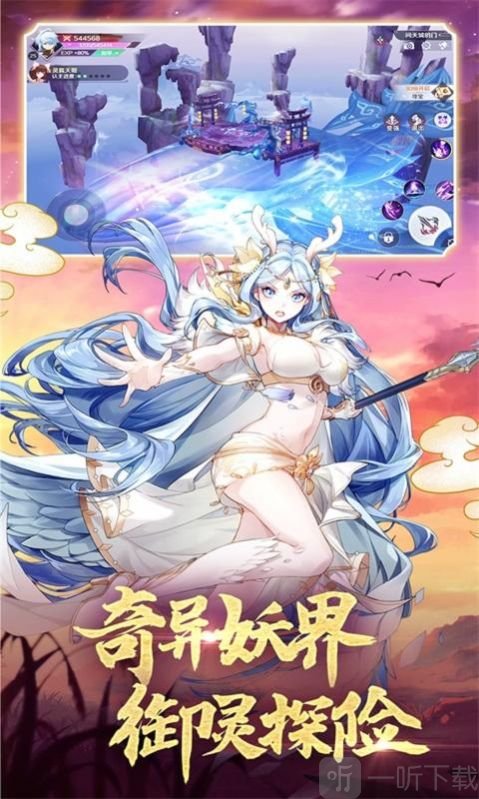 天姬变妖帝古界