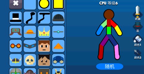 超神火柴人皮肤解锁