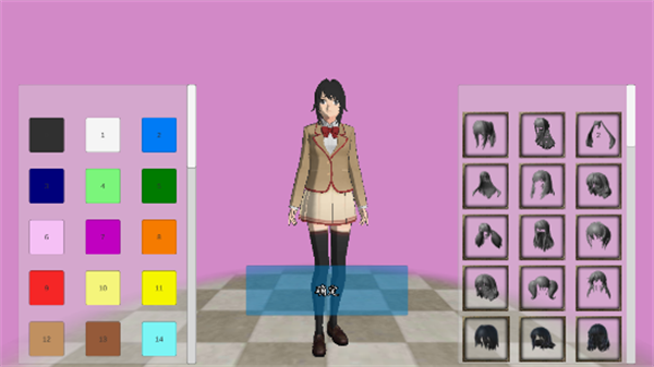 高校模拟器丧尸版