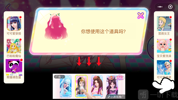 菲梦少女之偶像物语