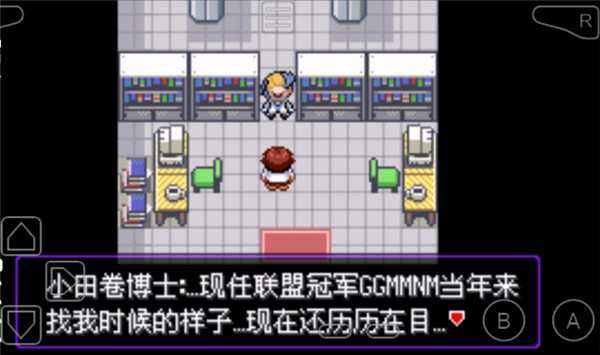 口袋妖怪漆黑的魅影5.0ex