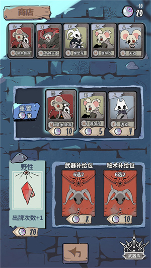 我在空洞世界斩神最新版