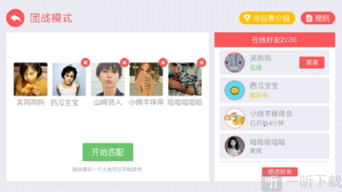 贪吃蛇大作战2020