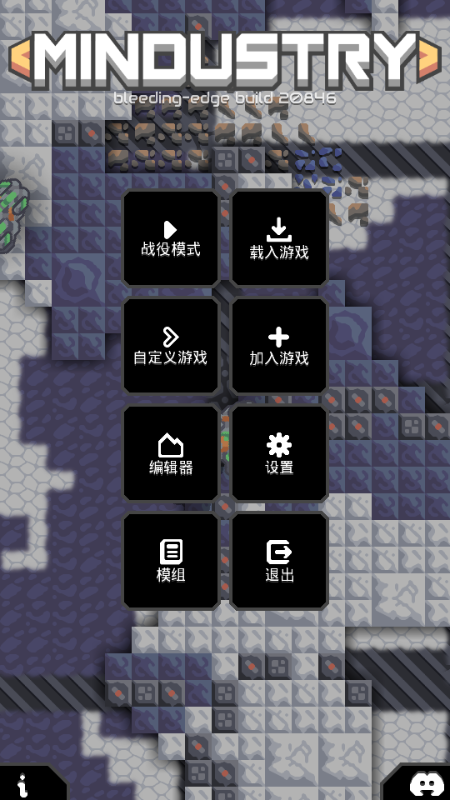 像素工厂模组中文版