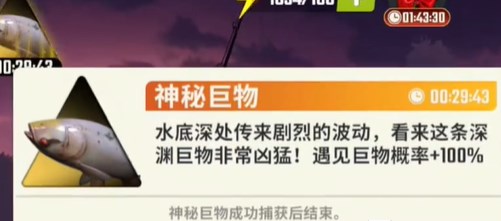 欢乐钓鱼大师内购版