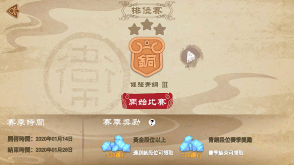 标枪王者无需登录版