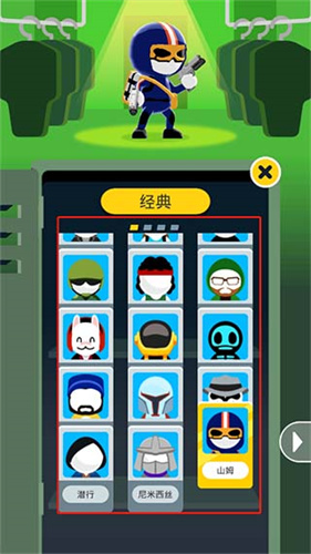 神枪手强尼内置ff菜单