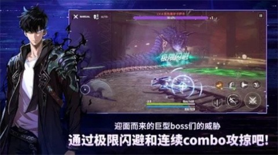 我独自升级崛起中文版