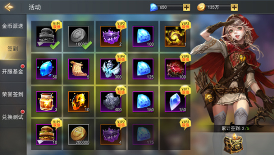 女神联盟2打金版