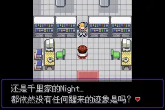 口袋妖怪漆黑的魅影5.0ex