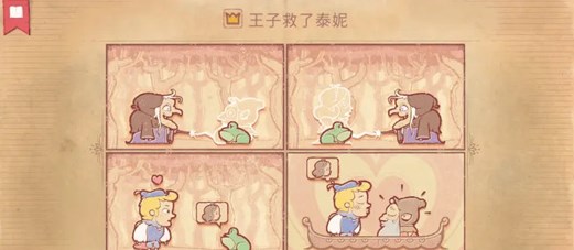 Storyteller手机版