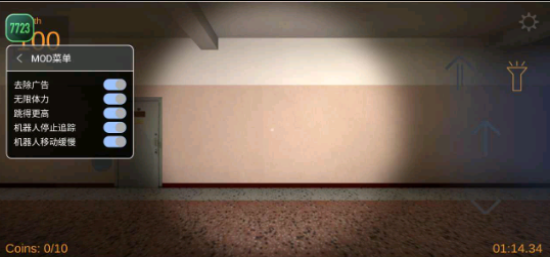 Nextbot追逐联机版