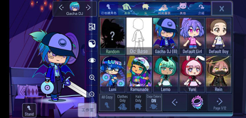 加查女神最新版