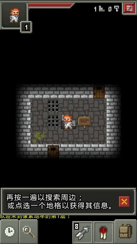 破碎地牢内置菜单