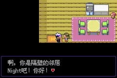 口袋妖怪漆黑的魅影5.0ex