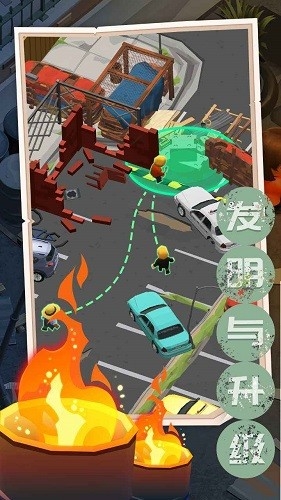 末日求生记免广告版